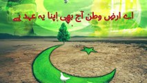 خٌدا کَرے میری ارضِ پاک پہ اٌترے august 14 poetry \ independence day poetry / khadijapoetrypassion #independenceday