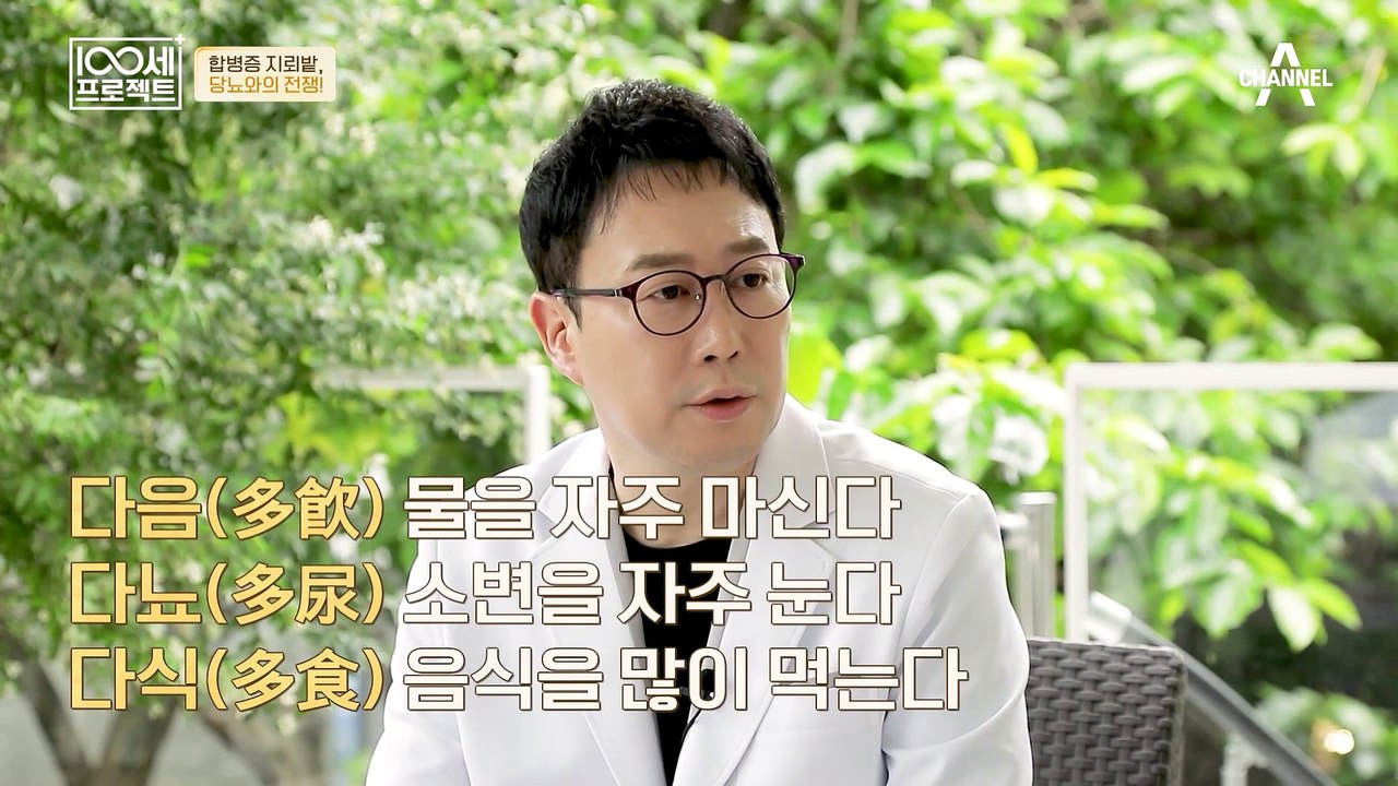 이제는 '당뇨 시대'? 국내 당뇨 환자 약 500만 명! 합병증으로 이어질 수 있는...