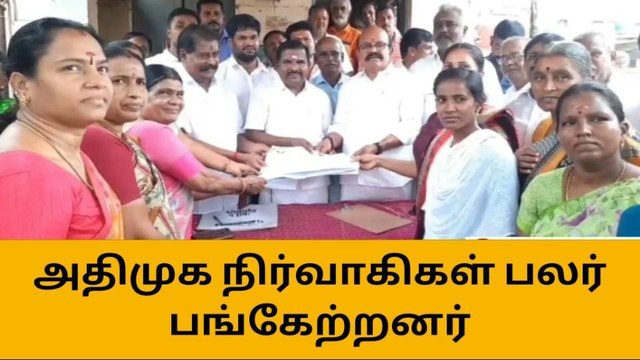திருப்பூர்: அதிமுக உறுப்பினர் சேர்க்கை முகாம்!