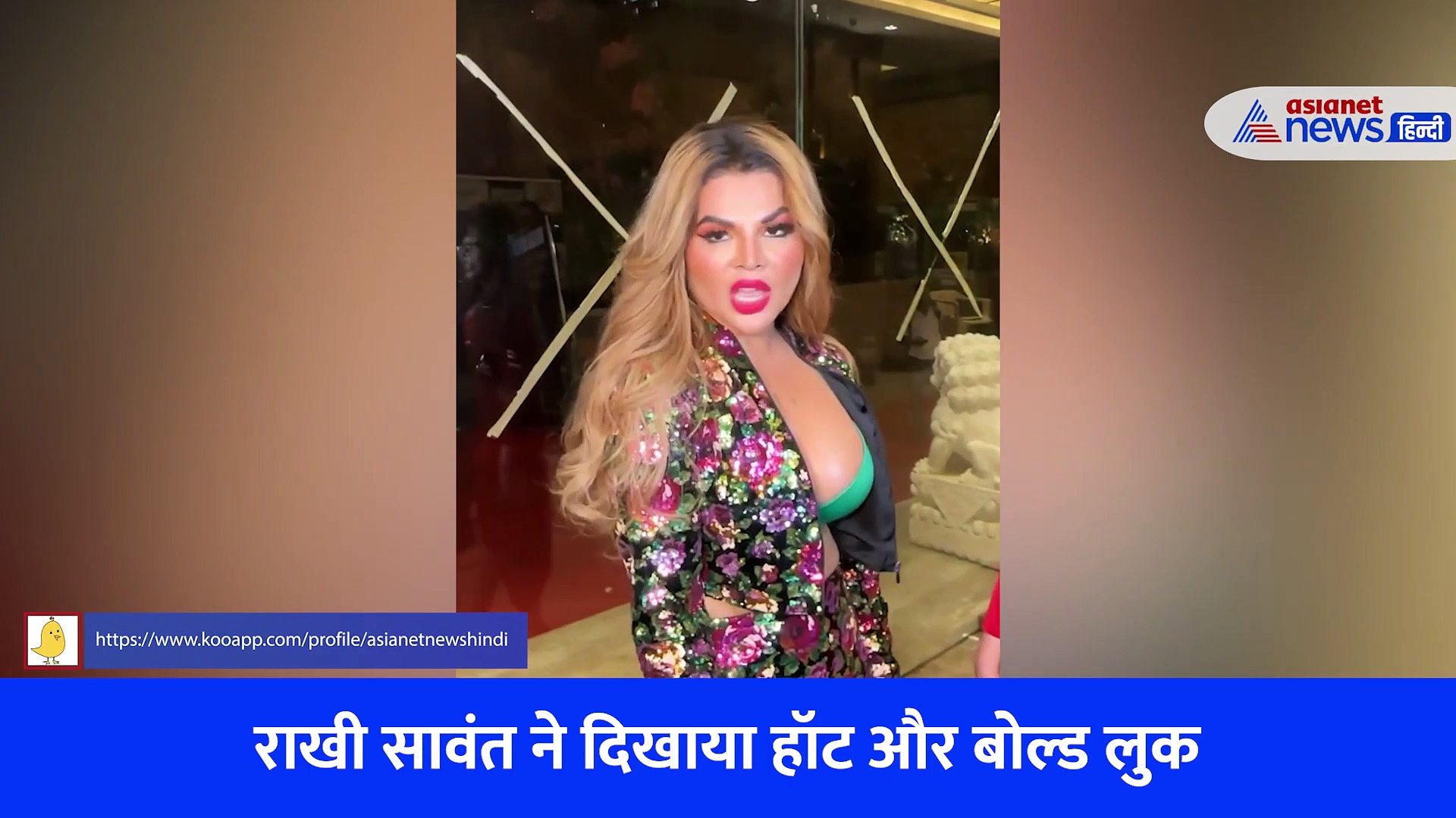 राखी सावंत ने कैमरा देखते ही की 'गंदी हरकत', फैंस ने फतवा जारी करने की रखी मांग, देखें वीडियो