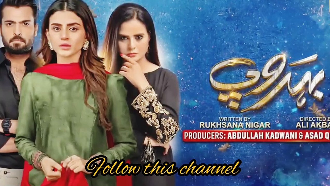 Behroop Episode 60
