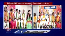 Rupala Purushottam Participated In Maha Jan Sampark Abhiyan At Zaheerabad | Sangareddy | V6 News