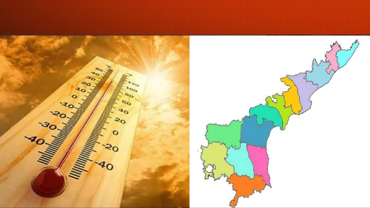 Weather Update AP ప్రజలకి Alert ఎండలు వడదెబ్బలు.. కరెంట్ బిల్లులు | Telugu OneIndia