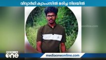 കണ്ണൂർ യൂണിവേഴ്‌സിറ്റി മാങ്ങാട്ടുപറമ്പ് ക്യാംപസിൽ വിദ്യാർഥി മരിച്ച നിലയിൽ