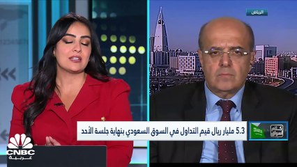 بداية أسبوع خضراء للسوق السعودي وسط تباين في أداء القطاعات والسيولة فوق الـ 5.3 مليار ريال