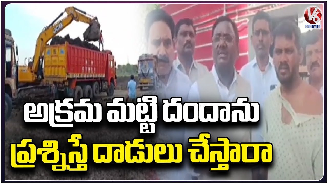 BJP Senior Leader Vivek BJP Senior Leader Vivek Venkataswamy Fires On BRS Leaders Over Sand Mining | Peddapalli | V6 NewsFires On BRS Leaders Over Sand Mining _ Peddapalli _ V6 News