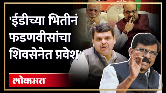 सत्ता आल्यावर शिवसेनेत प्रवेश कोण कोण करणार? राऊतांनी यादीच सांगितली | Shiv Sena UBT Shibir Worli