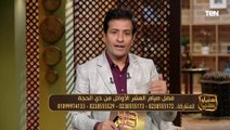 الناس اللي بتزعل على رحيل رمضان عندكم عرض رباني.. اعرف فضل صيام العشر الأوائل من ذي الحجة