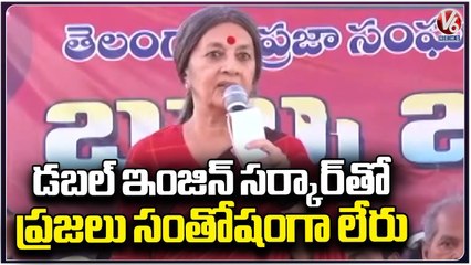 CPI Leader Brinda Karat Full Speech _ Bassu Jatara, Mahabubabad _ V6 News