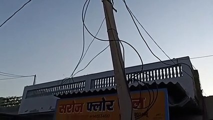 शायद...खंभा गिरने का इंतजार कर रहे विद्युत निगम के अधिकारी!