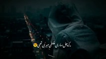 Alone sad poetry in urdu