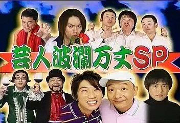 メントレG レッドカーペット特集のみ 20080713