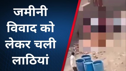 बीकानेर :जमीनी विवाद को लेकर दो पक्षों में जमकर मारपीट