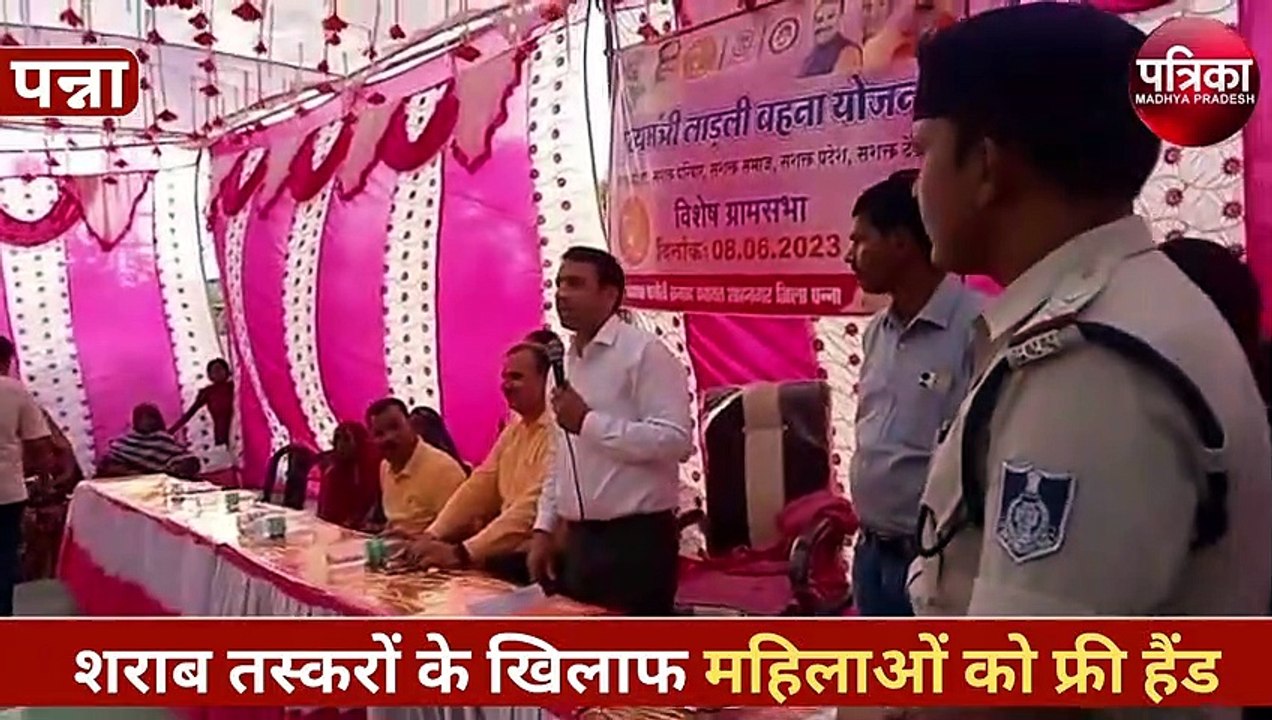 अवैध शराब बेचने वालों की खैर नहीं, यहां महिलाओं को मिल गया फ्री हेंड, देखें वीडियो