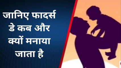 विदिशा: पिता दिवस के अवसर पर इतिहासकार ब्रज श्रीवास्तव की सुंदर पंक्तियां सुनिए