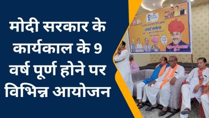 करौली: भाजपा की बैठक में किन मुद्दों पर हुई चर्चा, देखिए खबर