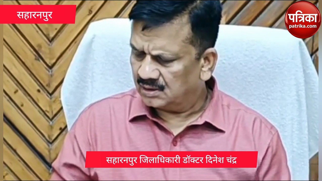 Sajaranpur: पूर्व बसपा एमएलसी अवैध खनन माफिया ह...