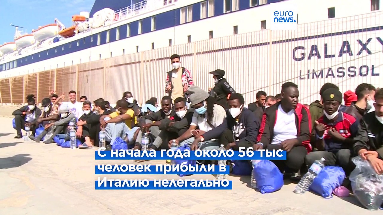 Береговая охрана Италии доставила сотни людей н...