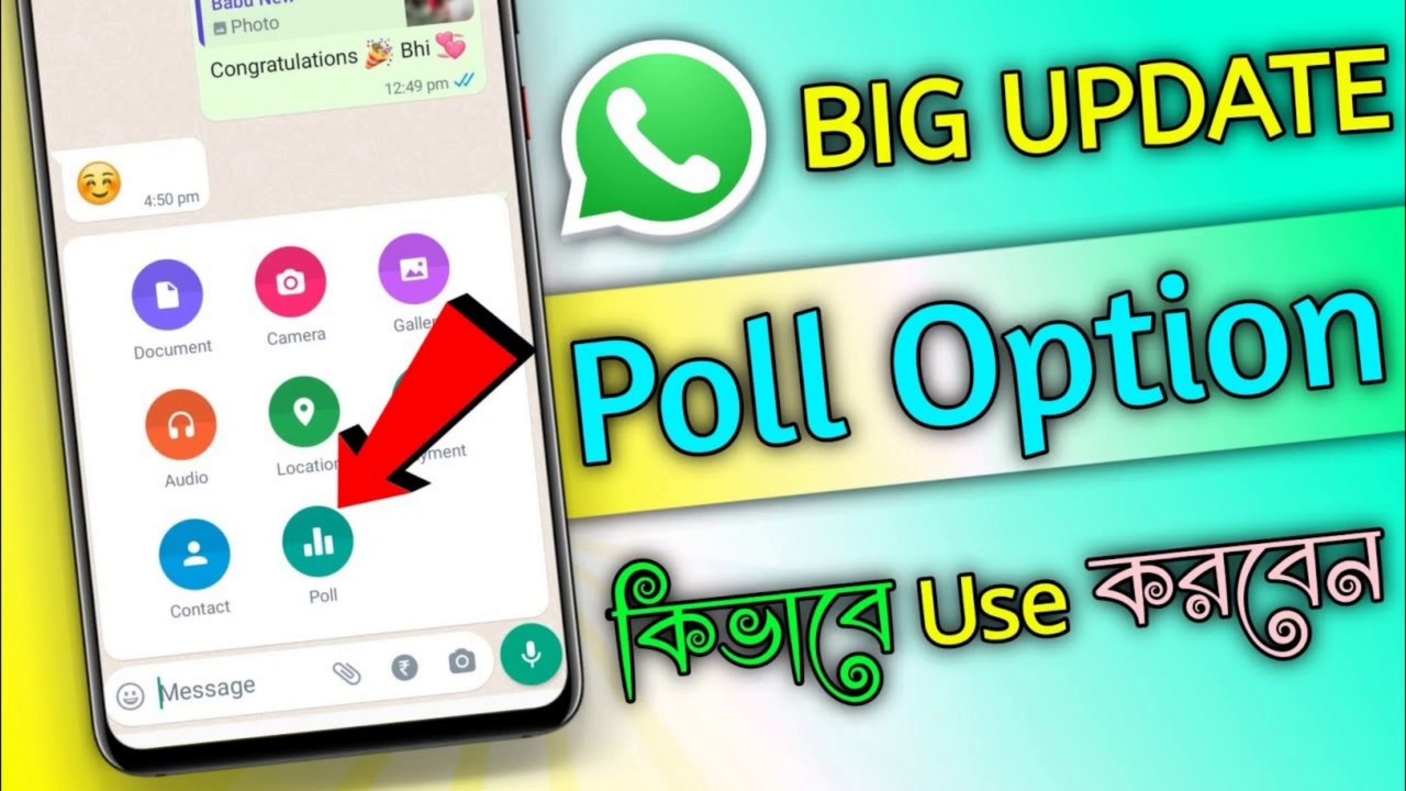 WhatsApp ~ এর Poll অপশনে  এলো নতুন Update || How To Use Whatsapp Poll Options