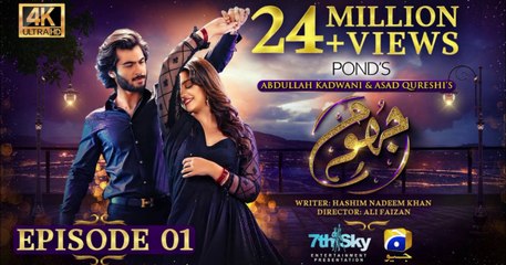 Jhoom Episode 01 - [Eng Sub] - Haroon Kadwani - Zara Noor Abbas - Digitally Presented by Ponds