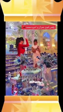 لجين عمران ترقص في زفاف ملكي في البحرين