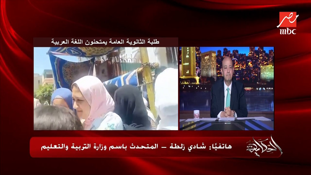 اجراءات غير مسبوقة لمنع تداول امتحان اللغة العربية للثانوية العامة والعصا الإلكترونية واجراءات لمنع الغش .. شادي زلطة المتحدث باسم وزارة التربية والتعليم