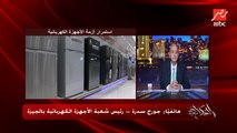 فيه أجهزة كهربائية زادت من ١٠ آلاف لـ٢٠ ولـ٣٠ ألف.. جورج سدرة رئيس شعبة الأجهزة الكهربائية بالجيزة