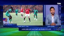 خالد جاد الله : مستوى جنوب السودان ضعيف ولو عملنا تقسيمة بين لاعبي منتخب مصر كانت هتبقى أقوى