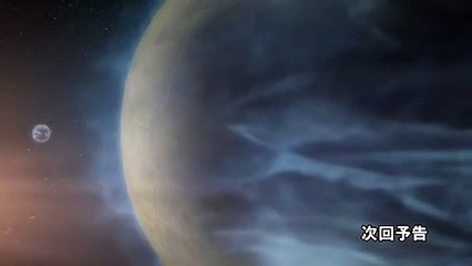 Ultraman Zero Side Story: Killer the Beatstar - Stage II: Oath of the Meteor Bande-annonce (EN)