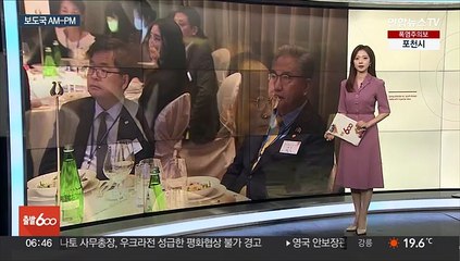 Descargar video: [AM-PM] 윤대통령, 프랑스로 출국…'부산엑스포 유치' 연설 外