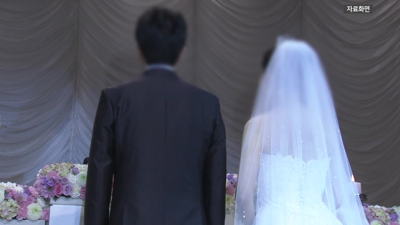 [뉴스라이더] 결혼을 하라는 거야 말라는 거야? / YTN