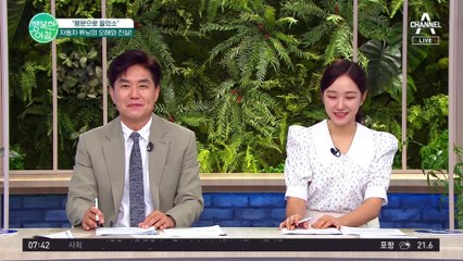 [차차차] 자동차 튜닝의 모든것! 면제 받을 수 있는 튜닝과 불법 튜닝의 차이점은?