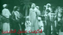 أغنية: يا بو شعر فلّه - للفنان الكويتي الكبير: عبدالمحسن المهنا