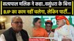 Rajasthan Election 2023: Satyapal Malik ने CM Ashok Gehlot और Sachin Pilot से क्या कहा | वनइंडिया