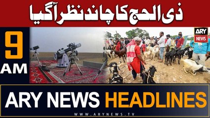 ARY News 9 AM Headlines 19th June |    