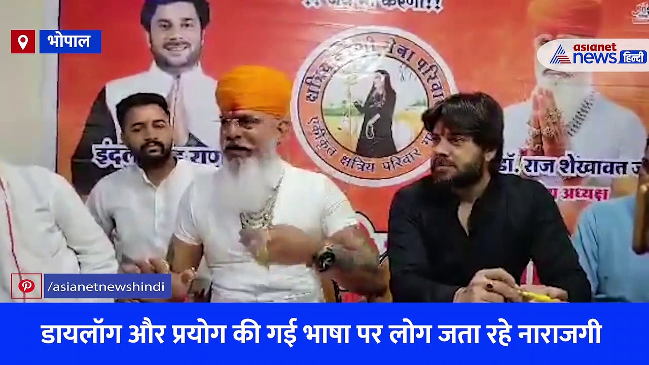 'हाथ में आते ही कूट देंगे' Adipurush Film को लेकर जारी बवाल के बीच क्षत्रिय करणी सेना ने बढ़ाई डायरेक्टर की मुश्किलें, देखें Video