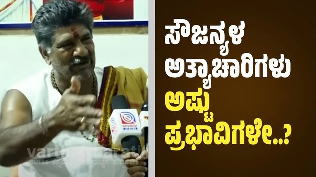 ಧರ್ಮಸ್ಥಳ ಅಣ್ಣಪ್ಪ ಇಲ್ಲವಾದರೆ ಮಂಜುನಾಥ ಸ್ವಾಮಿ ನ್ಯಾಯ ಕೊಡಿಸಬೇಕು: ಮಹೇಶ್ ಶೆಟ್ಟಿ ತಿಮರೋಡಿ