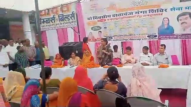 दो दिवसीय दस्तावेज मेगा शिविर का समापन