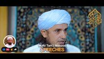 Shadi Karne Ki Sahi Umar - - Mufti Tariq Masood Speeches