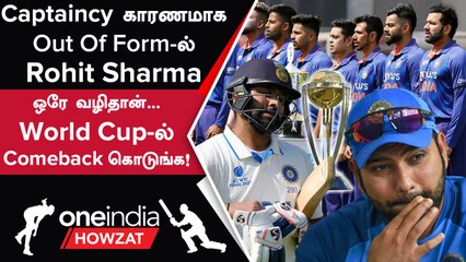 India அணி கேப்டன் Rohit Sharma-க்கு இப்போது ஓய்வு தேவை -Graeme Smith | WTC