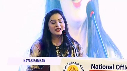 Madam Nayab Ramzan CSS Officer