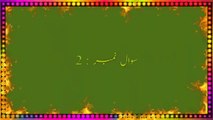 Islamic Paheliyan with Answer _ General Knowledge in Urdu _ Common Sense Test