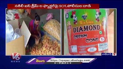 SOT Police Raids At Khatedhan And Arrest Fake Ice Cream Gang | V6 News