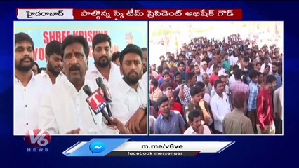 Free Helmet Distribution Done By MLC Prabhakar Rao | Madura Nagar Colony | V6 News