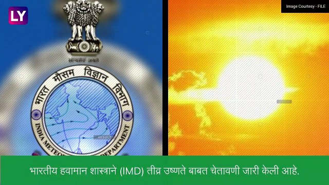 Weather Update: देशातील अनेक राज्यात पार आणखी वाढणार, जाणून घ्या अधिक माहिती