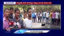 OU Students Protest For Hostel Mess | Vanta Varpu Programme | Hyderabad | V6 News
