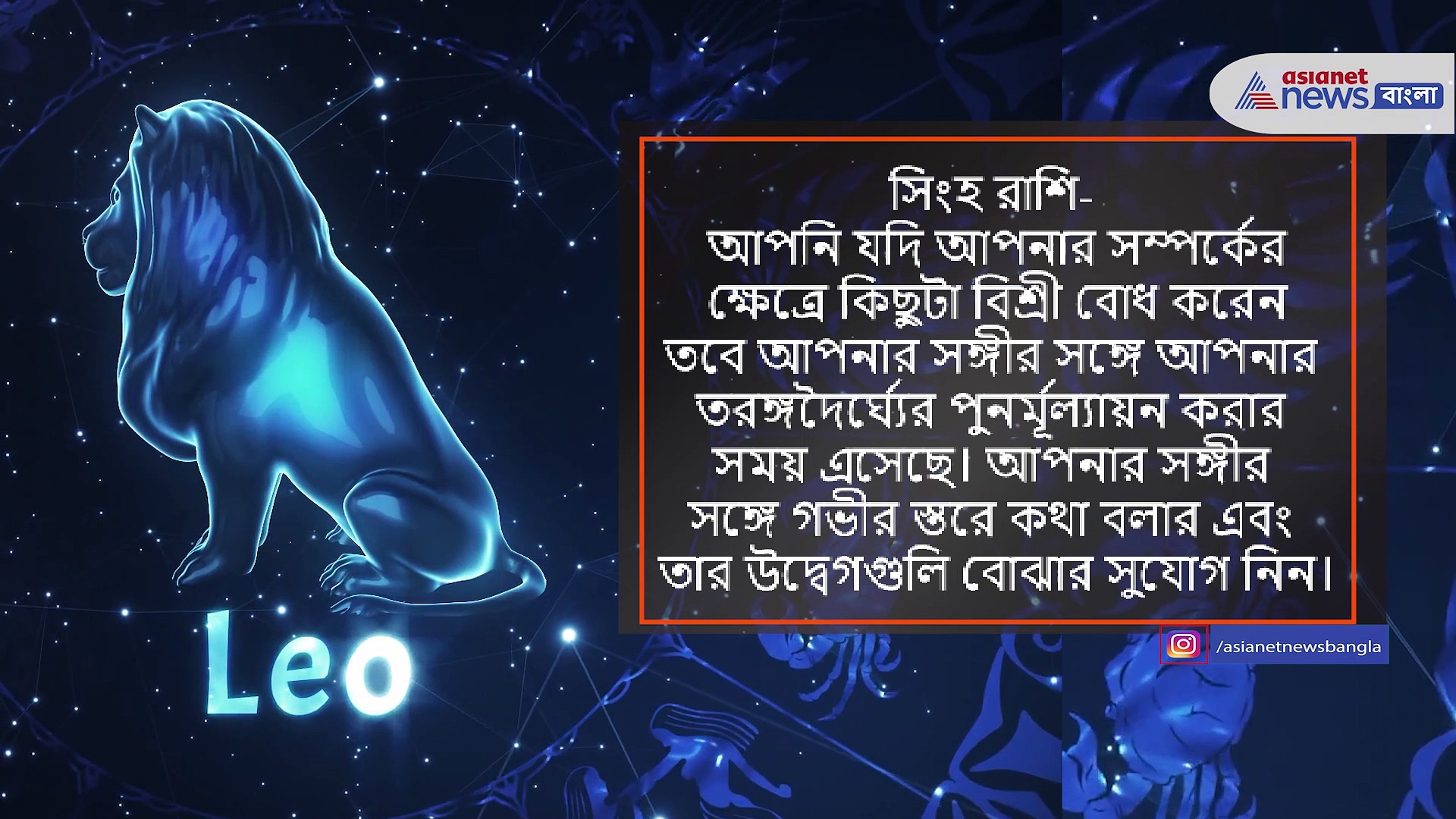 সোমবার সঙ্গীর সঙ্গে দারুন রোম্যান্টিক সময় কাটবে এই চার রাশির, দেখে নিন ১৯ জুন আপনার প্রেমের অবস্থা