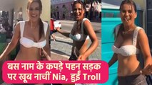 Nia Sharma ने अपनी Boldness से  फिर बढ़ाया पारा, Skirt और Top को कुछ इस तरह पहना, होने लगीं Troll