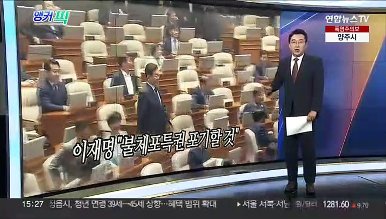 [오늘의 앵커픽] 당정 "수능 '킬러문항' 출제 배제" 外