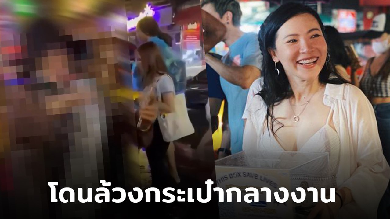 ต้นหอม ศกุนตลา เผยคลิปนาทีโดนป้าล้วงกระเป๋า กลางเยาวราช